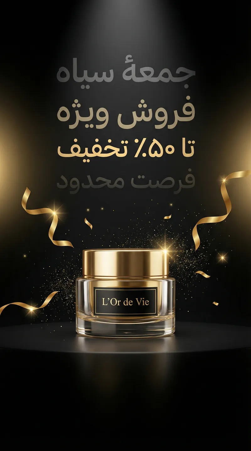 یک صحنه‌ی لوکس و مینیمال با پس‌زمینه‌ی یک‌دست مشکی مات بساز.…